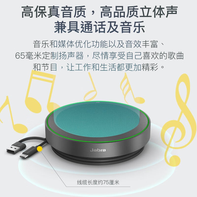 Jabra Speak2 75 Wireless Bluetooth Omnidirectional Microphone Speaker 360-Degree Amplified Speaker - Image 5